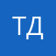 Тайно дёрнул