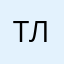 Так долго не отвечаешь ЛЕСТА