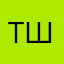 Так себе шутник0