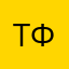 Тарас Федоров