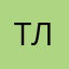 Тася Лобанова