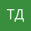 Тата Доронина