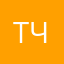 Тати чувита