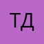 Татьянаа Др