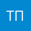 Татьяна Анатольевна Прокопенко
