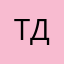 Татьяна Дьякова