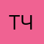 Татьяна Чертилина