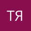 Татьяна Я!