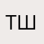 Та самая Шагира