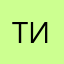 Твой папа иууу