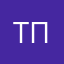 Тень из прошлого