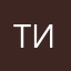 ТиграЛеди