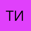 Тигриный_хвост1999