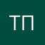 Тик ток  просто пушка