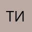 Тилик228