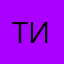 Тимамбит