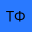 Тима-Фатима
