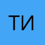 Тимка2017