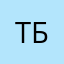 Тимофей Белозёров