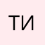 Тимофей0702