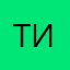 Тимофей_Ш
