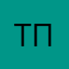 Тимоха прошу