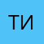 Тимпанальный