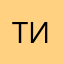 Тимуб