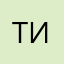 Тимур ))