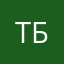 Тимур бэйп