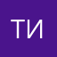 Тимур2555