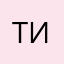 Тимур806!