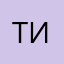 Тимур______