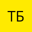 Тим Бертн