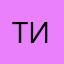 Тим112