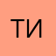 Тим131214