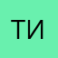 Тим227