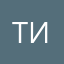 ТинаДинаф