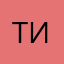 Тинавахос