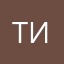 Тина1388