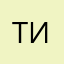 ТинаTina