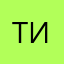 Тинок