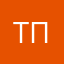 Типичная программа