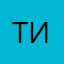 Тис