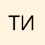 Тисяяяяяппп