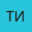 Тихомирчик