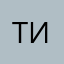 Тишина...