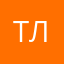 Тленин