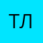 Тлора