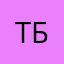 Товарищ Борщевик